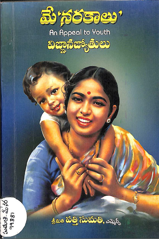 Cover Page