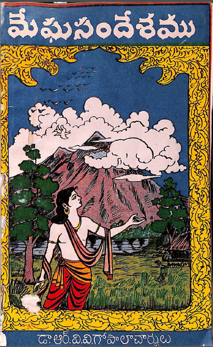 Cover Page