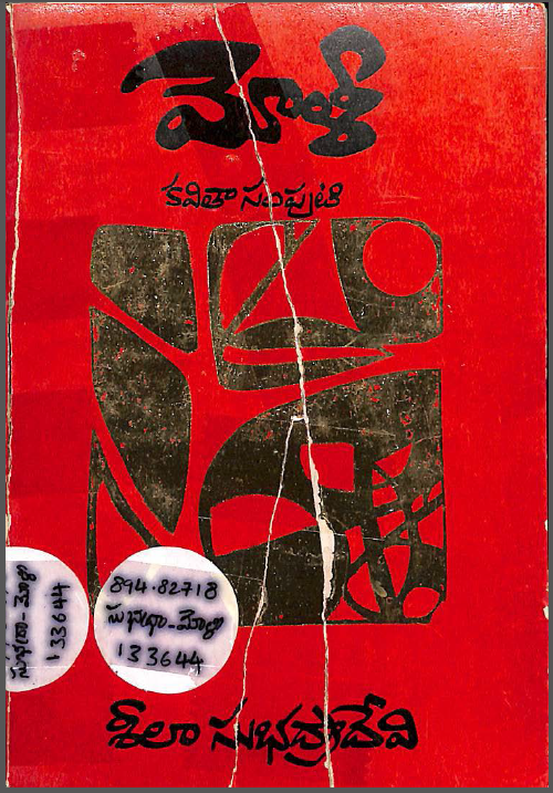 Cover Page