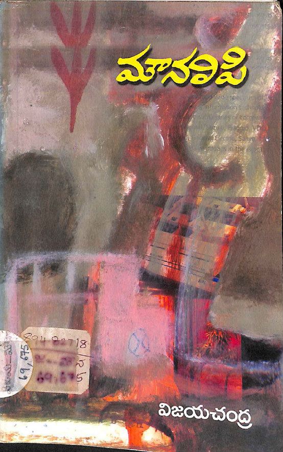 Cover Page