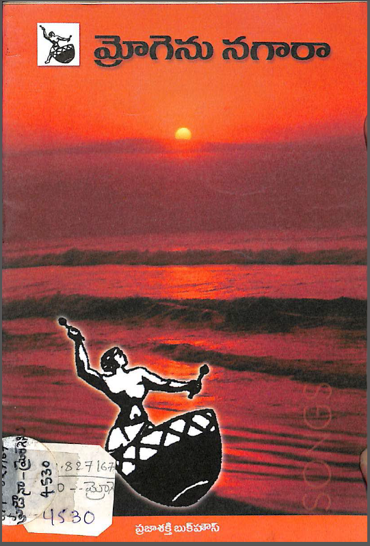 Cover Page