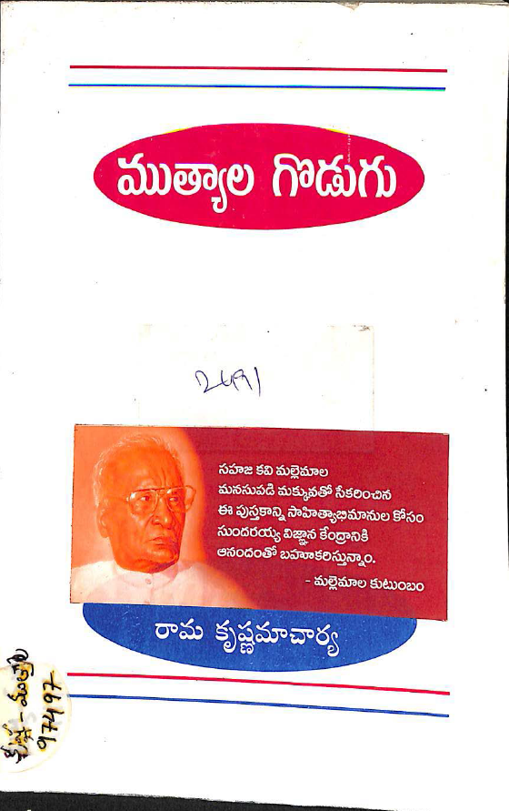 Cover Page