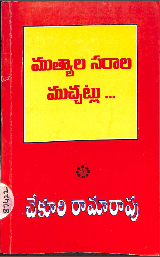 Cover Page