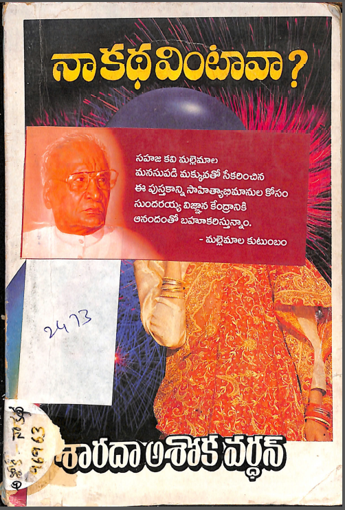 Cover Page
