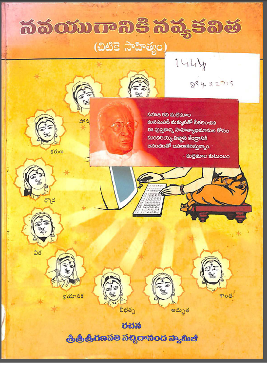 Cover Page