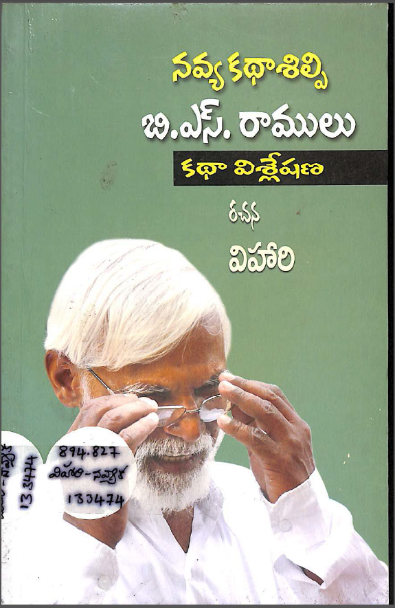 Cover Page
