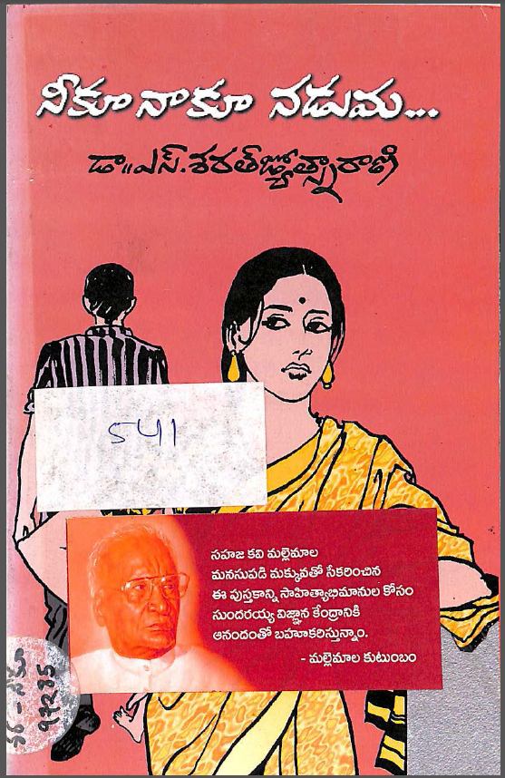 Cover Page