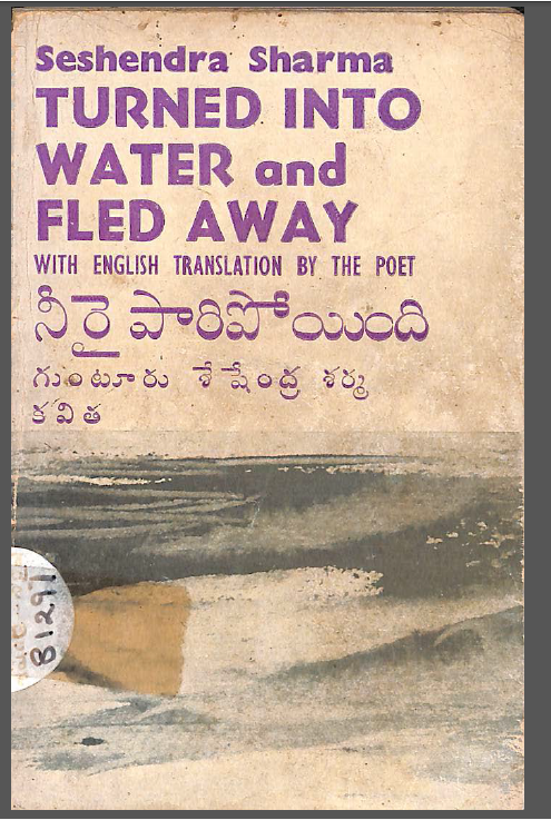 Cover Page