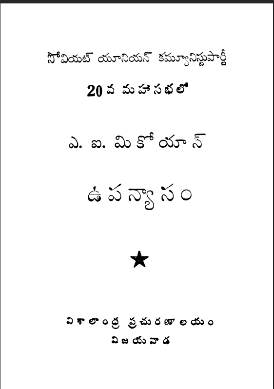 Cover Page