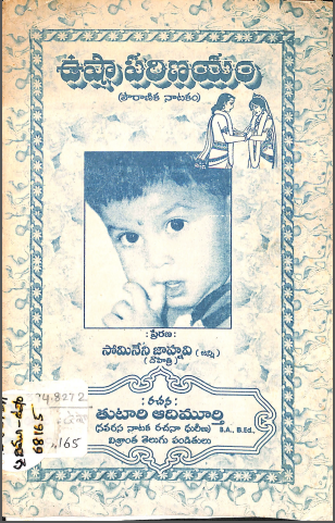 Cover Page