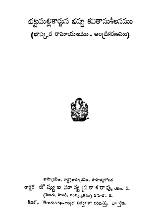 Cover Page