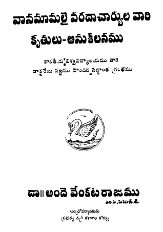Cover Page