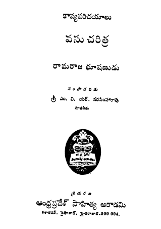 Cover Page