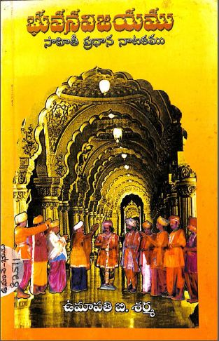 Cover Page
