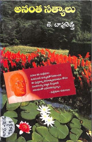 Cover Page