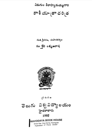 Cover Page