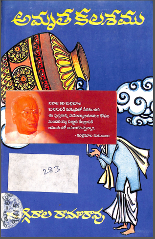 Cover Page