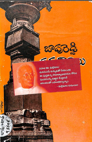 Cover Page