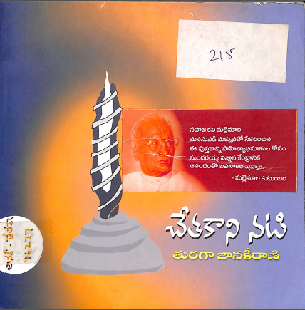 Cover Page