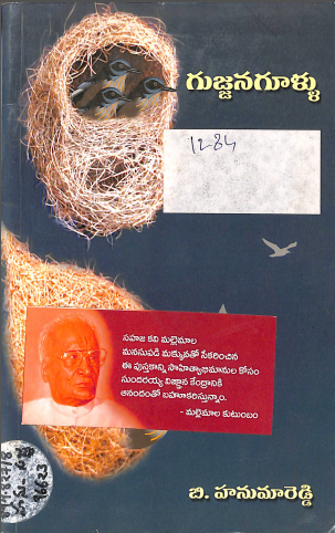 Cover Page