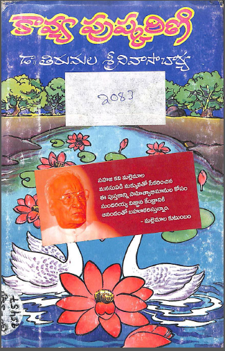 Cover Page