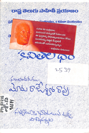 Cover Page