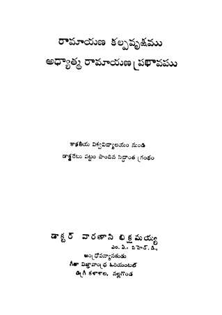 Cover Page