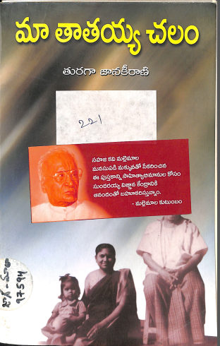 Cover Page