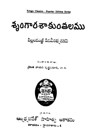 Cover Page