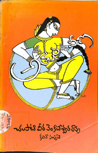 Cover Page