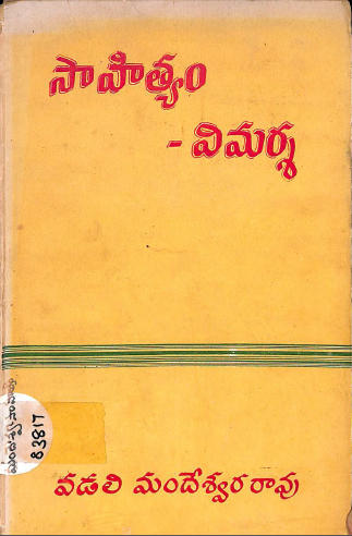 Cover Page