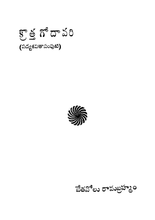 Cover Page