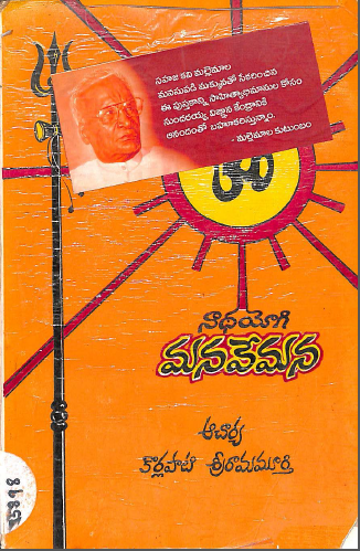 Cover Page