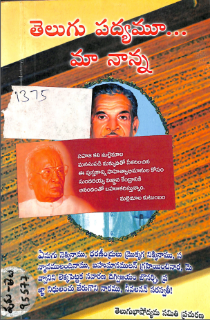 Cover Page
