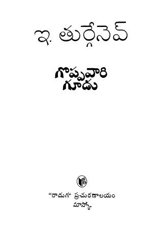 Cover Page