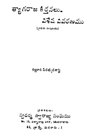 Cover Page