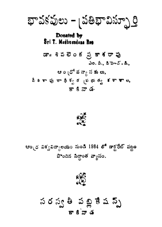 Cover Page