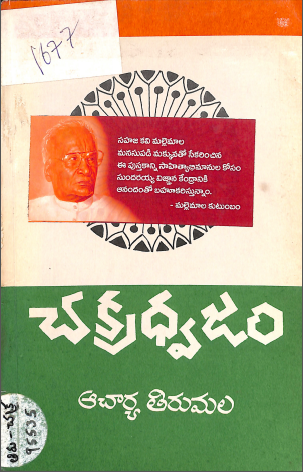 Cover Page
