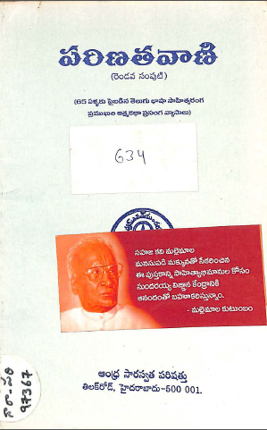Cover Page
