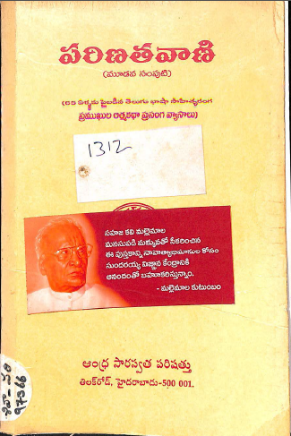 Cover Page