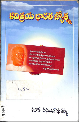 Cover Page