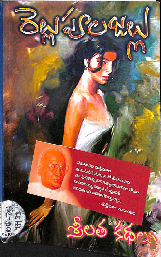Cover Page