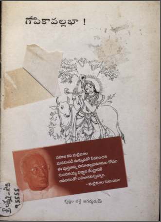 Cover Page