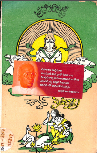 Cover Page