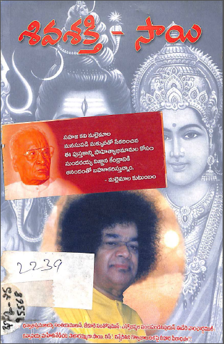 Cover Page