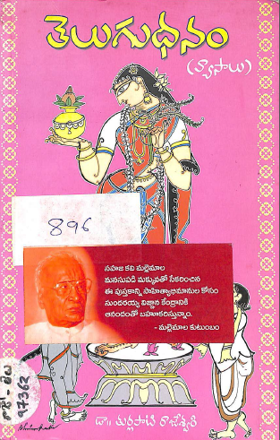 Cover Page