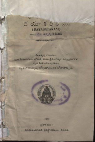 Cover Page