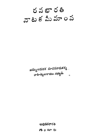 Cover Page