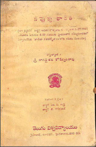 Cover Page