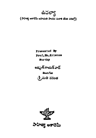 Cover Page